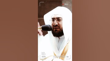 تلاوة مرئية سورة السجدة الآيات من ١٢ إلى ١٤ الشيخ بندر بليلة