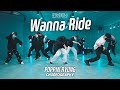 Daichi Yamamoto - Wanna Ride (The Breeze) / POPPIN RYUNG Choreography / [부천/강남/안산 댄스학원]
