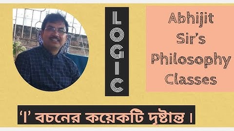 I বচনের কিছু উদাহরণ ৷ Philosophy Classes .Xii Logic