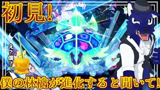 【 ポケモンバイオレット藍の円盤 ※ネタバレ注意】初見！ストーリーを満喫る配信！我慢できなかった！…脳筋オオカミのりんご調査【 #ケモノVtuber 】