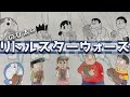 【映画ドラえもん】のび太の宇宙小戦争（リトルスターウォーズ）原作と大山アニメ版の違い。宇宙小戦争2021に期待！