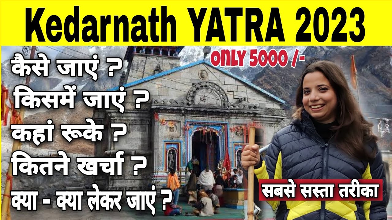 Kedarnath Yatra 2024  kedarnath Budget trip  Kedarnath Yatra Complete Information