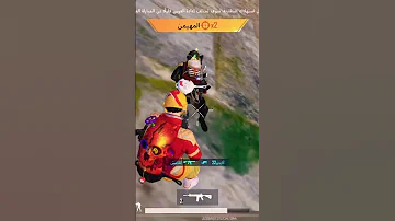 اجمل موسيقى في ببجي مبايل أوه أوه اليوم ليس غدأ الروسية The Best Music In Pubg 