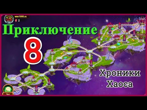 Видео: 8 приключений под радаром, которые вы должны рассмотреть этой зимой