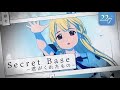 Secret Base 君がくれたもの Kimi Ga Kureta Mono 藤間桜 CV 天城サリー Sakura Fujima CV Sally Amaki Cover Secret Base 君がくれたもの Kimi Ga Kureta Mono 藤間桜 CV 天城サリー Sakura Fujima CV Sally Amaki Cover