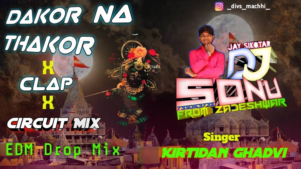 Dakor Na Thakor X Clap X Circuit Mix // DJ Sonu from Zadeshwar // 2024 mix // Kirtidan Ghadvi