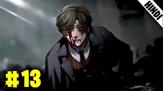 Lord of Mysteries Episode 13 Explained in Hindi