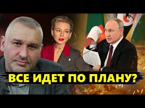 ФЕЙГИН & КУРБАНОВА: Почему О ВОЙНЕ в Росси ЗАБЫЛИ? / Буданов ПРЕДУПРЕДИЛ Кремль