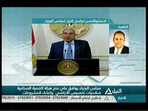 بانوراما النيل الثامنه مسا ء٢٢ ٦ ٢٠١٦ ١ 