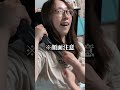 鬱旦那が鬼嫁に勝った瞬間！　#shorts