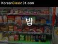 Korean Picture Video Vocabulary 5 - Convenience Store (part 2)