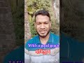 Increase your vocabulary. #english #spokenenglish #youtubeshorts
