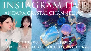 STARLIGHT SAPPHIRE】アンダラクリスタル宝石(29.5CT！/サファイア