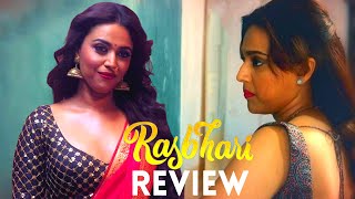 Rasbhari Web Series Review | Rasbhari Full Episodes Review | Swara Bhaskar | Prime Video | रसभरी