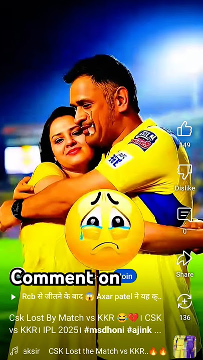 Csk Lost By Match vs KKR CSK vs KKRI IPL 20251#msdhoni#ajinkyarahane#shorts #csk #kkr