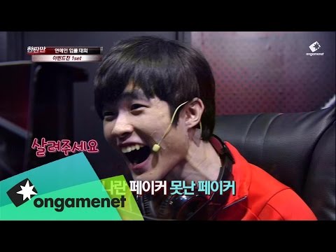 [OGN] T-LoL 한판만 시즌3 연예인 입롤 대회 SKT T1 편 EP.10