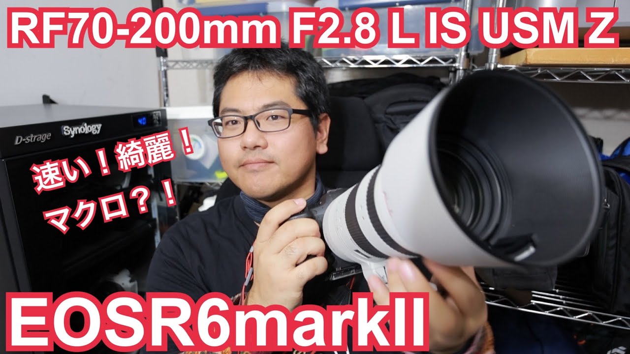RF70-200mm F2.8 L IS USM Z と EOSR6markII 撮影レビュー！ - YouTube