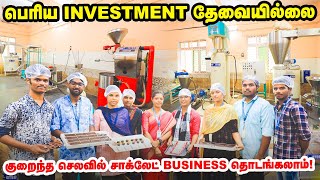 Chocolate Business தொடங்குறது இவ்ளோ ஈஸியா? | Food and Dairy College -ன் அசத்தல் திட்டம்