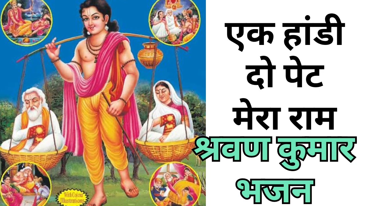 कजली आ वन में दरखत ग नीचै#भजन 🙏🙏भजन 🥰🥰🥰