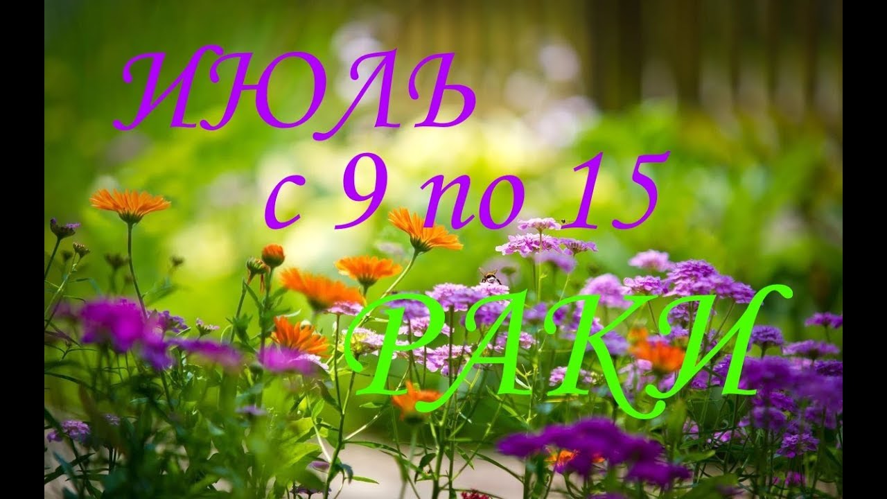Гороскоп на неделю с 9 по 15 марта 2019 года картинки Гороскоп на неделю с 9 по 15 марта 2019 года картинки