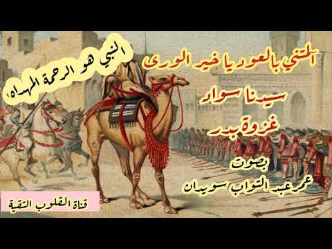 آلمتني بالعود يا خير الورى