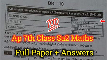 💯Ap 7th class Maths CBA-3 Sa-2 real question paper 2024|7th Sa2 maths question paper 2024 Answers