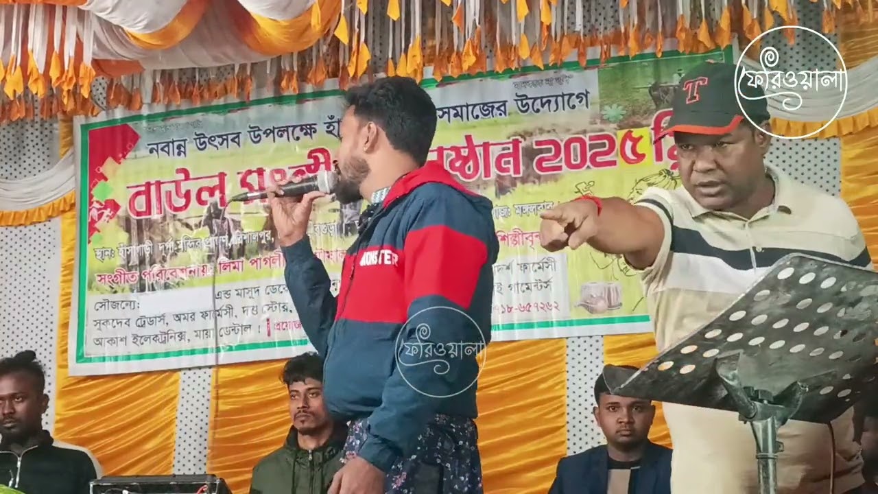 কে যেন আমার বুকে মারলো বিষের তীর | Ke Jeno Amar Buke marlo Bisher Tir | Baul gan Sad Song Bangla