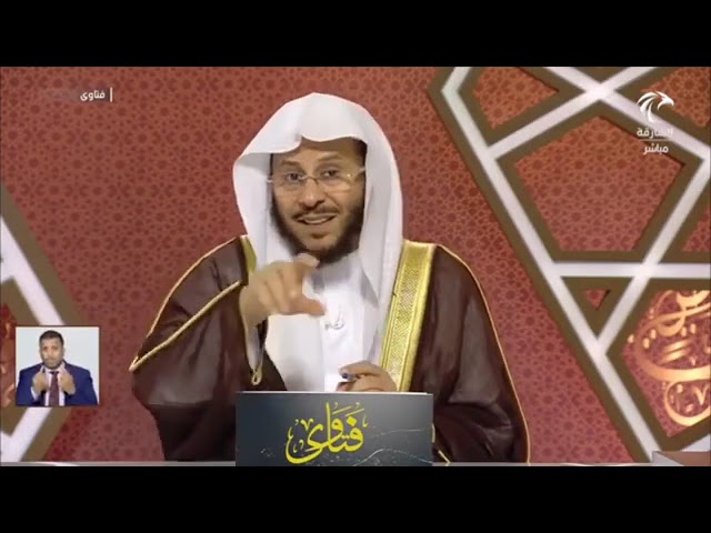 في بيت والدي تحصل الكثير من المشاكل على أتفه الأسباب !! | الشيخ عزيز بن فرحان
