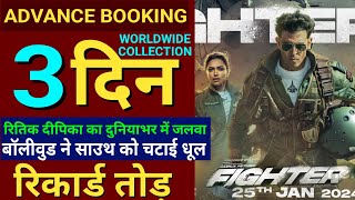 Fighter Advance Booking Collectionhrithik Roshandeepika Psiddharth Anandfighter Box Office