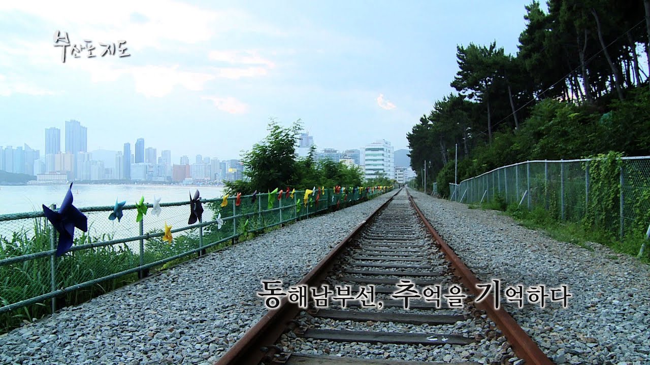 부산포 지도 23회 