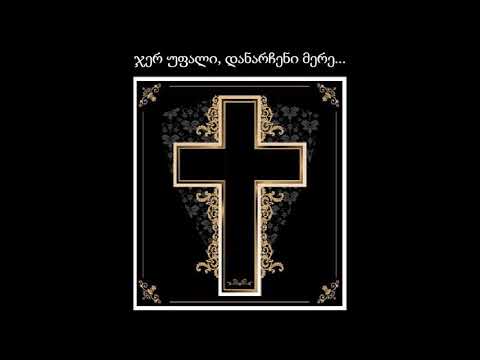 ადამიანი