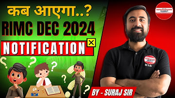 RIMC DEC 2024 का  NOTIFICATION कब आएगा? | Rashtriya Indian Military College #rimc #doa #defence