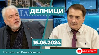 Огнян Боюклиев: Земеделците да заявяват в декларациите за субсидии коя организация ги представлява