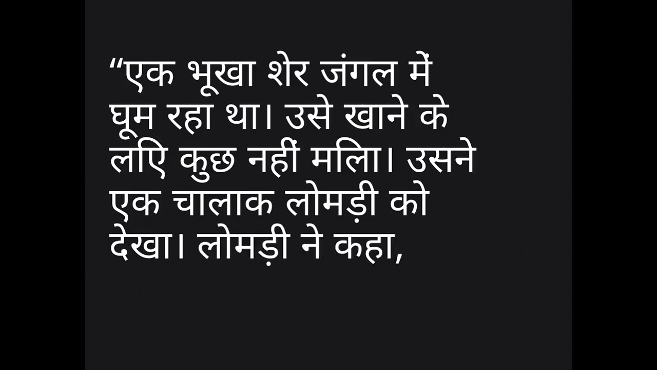 LKG ..UKG.. Class Story.