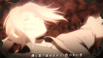 アルスラーン戦記 Op2