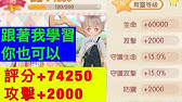 風之國度一窺精靈圖副本 我要石鍋拌飯食譜 Youtube 風之國度一窺精靈圖副本 我要石鍋拌飯食譜 Youtube