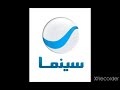 Rotana Cinema And Rotana Zaman Rotana Cinema And Rotana Zaman