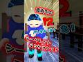 真夜中の極秘任務の内容とは...？！ #Roblox