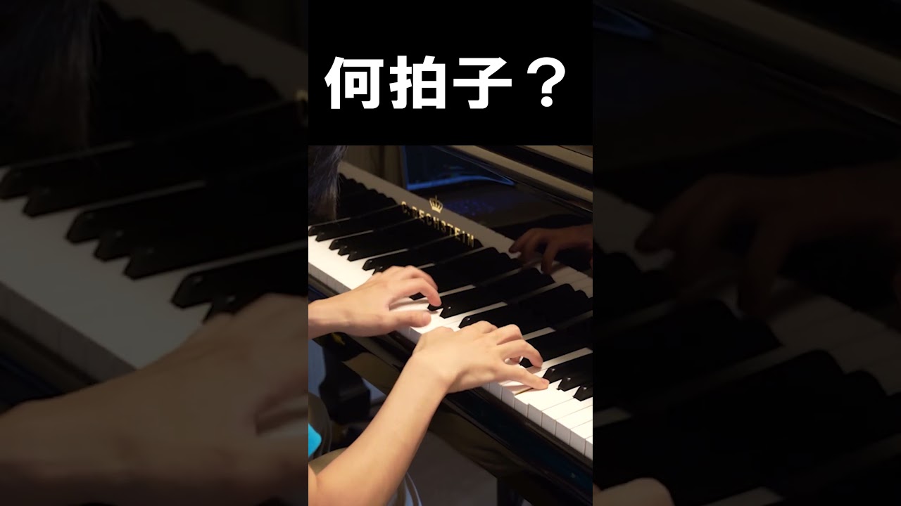 この曲の暗譜がムズすぎる件。