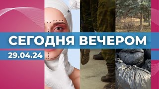 Опасная косметология | Новые батальоны | Итоги толоки