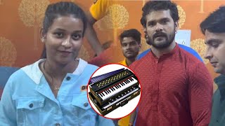 Khesari Lal Yadavs Generosity Gifted Harmonium To Singer Ankita Singh