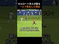 セルロート本人が語る 一人で暴走した理由_