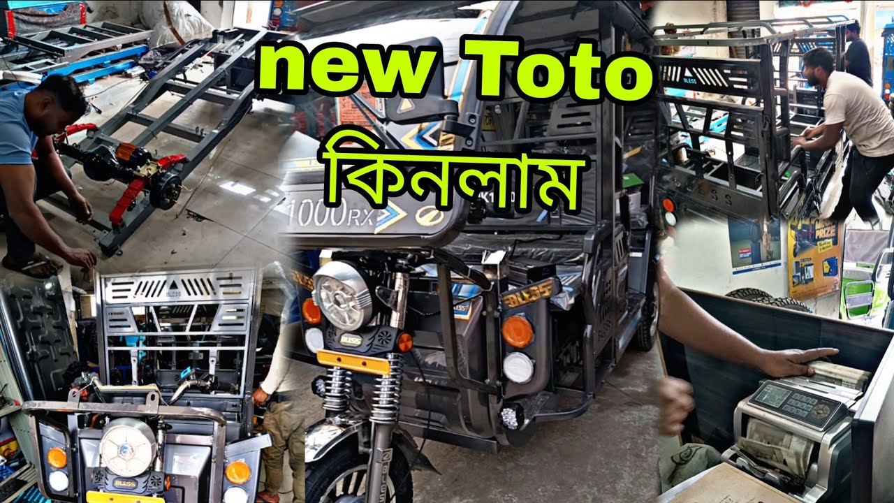 New Toto Delivery video🎉  20 February 2026 