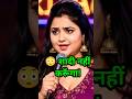 हर लड़की शादी के लिए तैयार... फिर भी लड़का मना क्यों? 🤣#shorts #trendingshorts #viral #funny