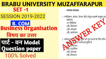 B. com( Business Organisation) Part 1 model paper Answer key || BRABU university muzaffarapur