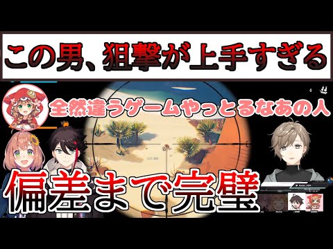 [#RainbowPirateKingContest] The strongest sniper, Kanae, is the only one with amazing aiming skil...