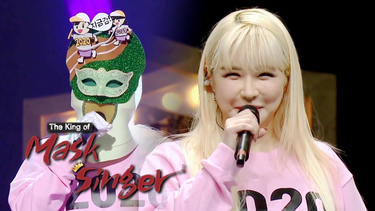 Everyone is Happy See Park Bom! [The King of Mask Singer Ep 236] - YouTube