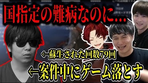 もこうの伝家の宝刀が出て爆笑する加藤純一【2025/11/28】