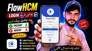 FlowHCM Login Ka Mukammal Tarika🤠 | Present & Absent Hazri Check😱 2026 screenshot 1