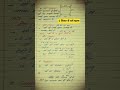 Square वर्ग Formula सभी कांसेप्ट #education #class10th #ytshorts #shorts #youtubeshorts